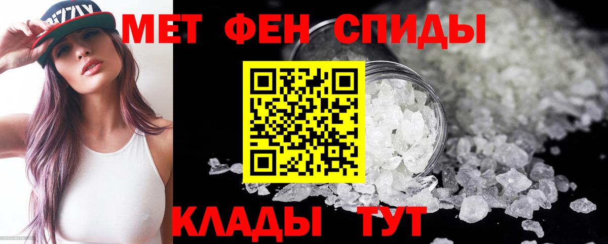 Кизляр  АМФ  mega зеркало  Amphetamine 97%  Амфетамин  Вход с VPN 