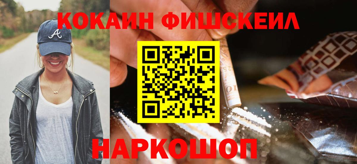 Cocaine 98% Кизляр