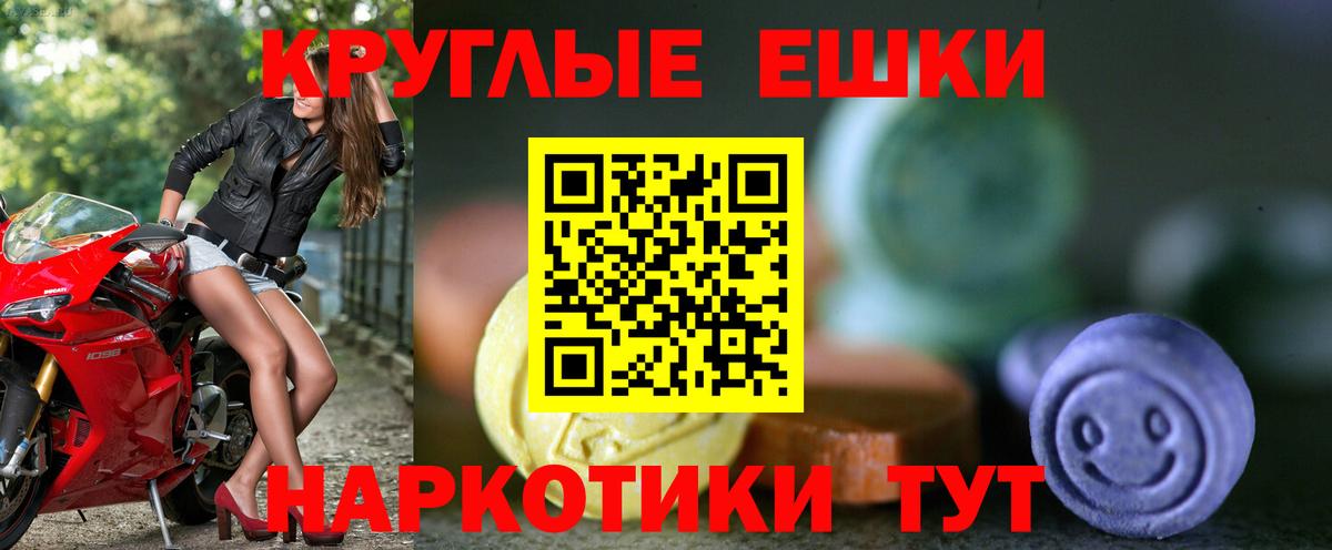 Экстази Punisher  Вход с VPN  Кизляр  Экстази  Ecstasy бентли 