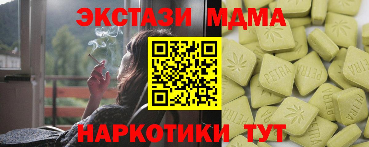 Ecstasy 99% Кизляр