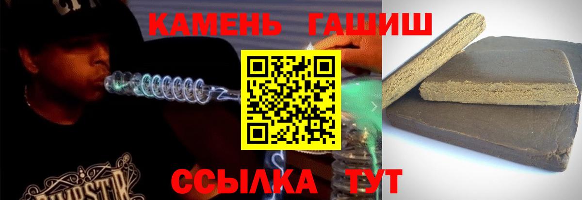 ГАШ индика сатива Кизляр