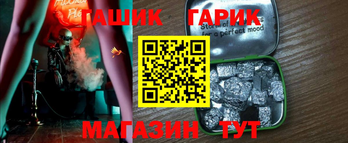 ГАШ Изолятор  Вход с VPN  ГАШИШ  Кизляр 