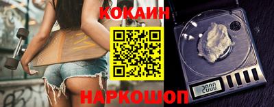ALPHA PVP Ликино-Дулёво