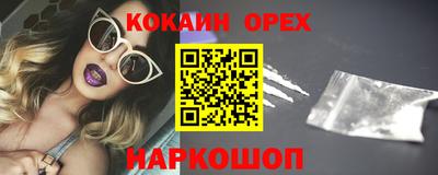 ALPHA PVP Ликино-Дулёво