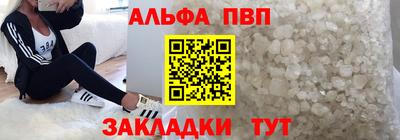 a pvp Ливны