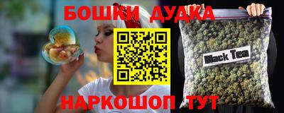 ALPHA PVP Ликино-Дулёво