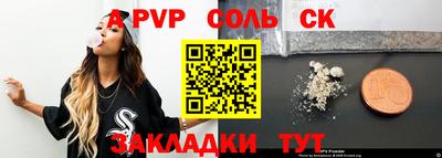 a pvp Ливны