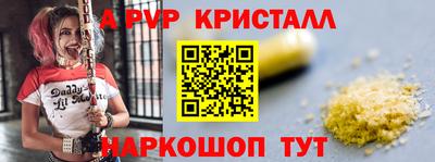 a pvp Ливны