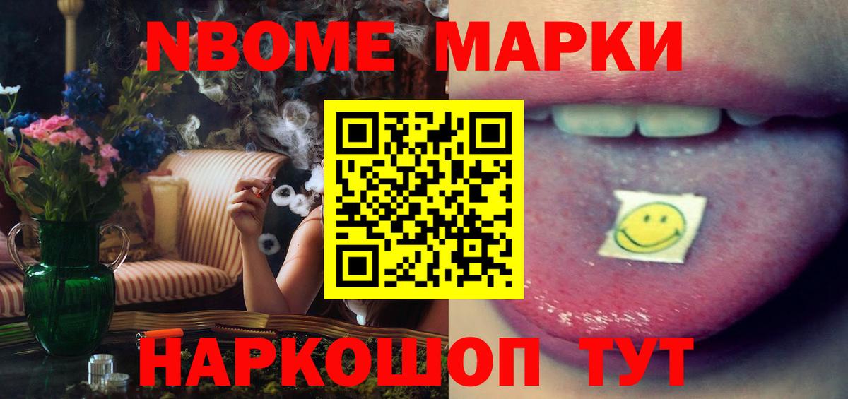 LSD-25 экстази ecstasy  Вход с VPN  Кизляр 