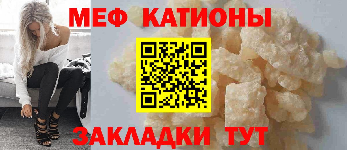 МЯУ-МЯУ VHQ  МЯУ-МЯУ VHQ  Кизляр  МЕФ  Вход с VPN  МЕФ 