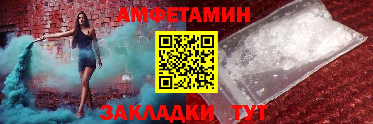 Первитин кристалл Кизляр