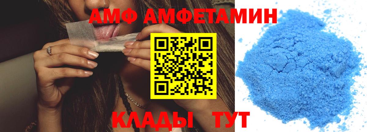 Кизляр  Первитин кристалл  Вход с VPN 