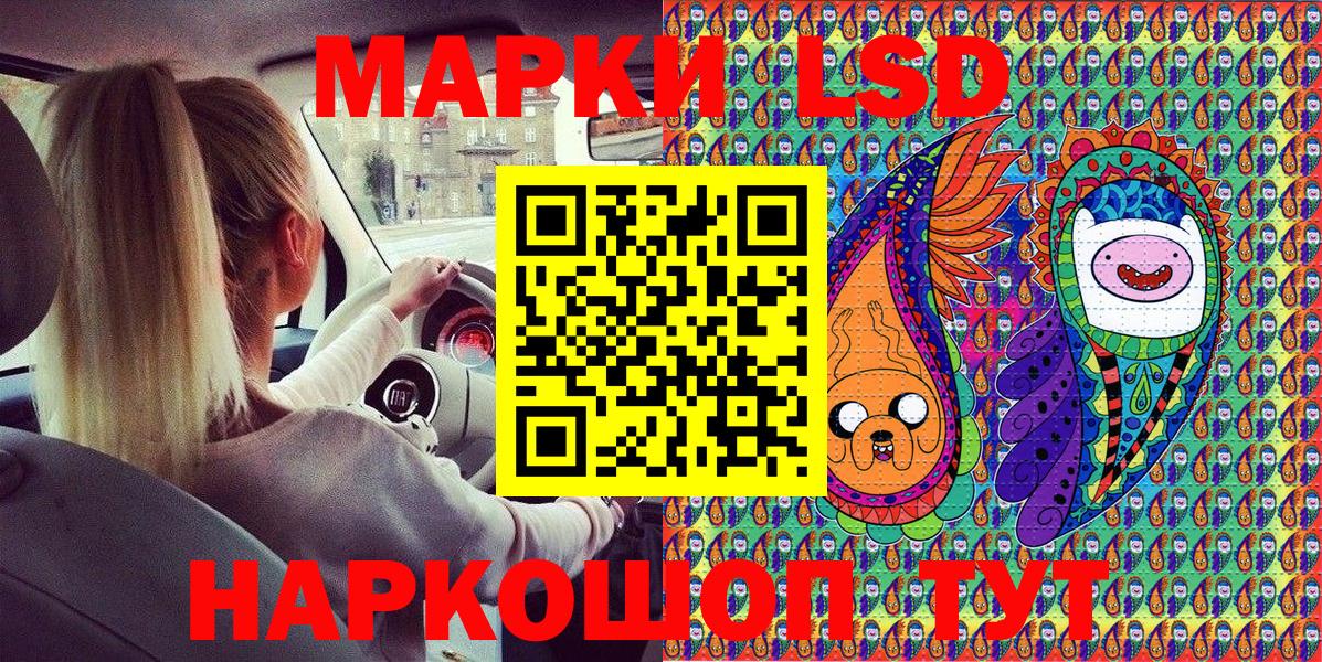 купить  цена  Вход с VPN  Кизляр  Наркотические марки 1,5мг  Наркотические марки 1,5мг 